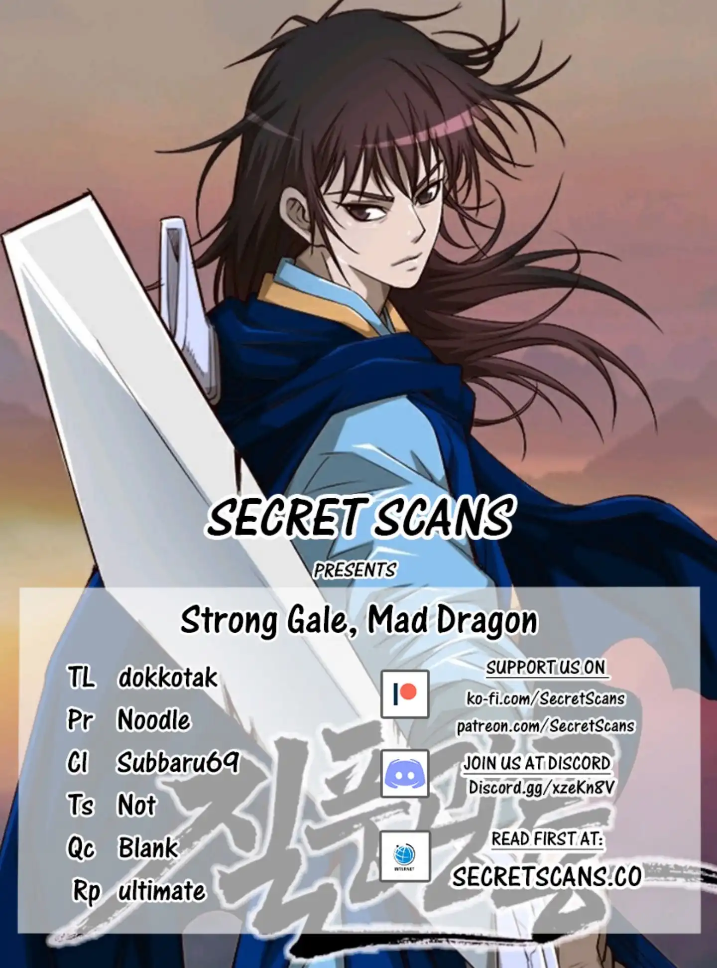 Strong Gale, Mad Dragon Chapter 2 1